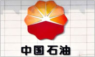 中國石油 中國石油